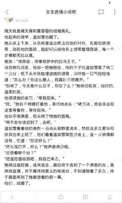 菲律宾9G工签到期续签需要多少比索费用 详细解说